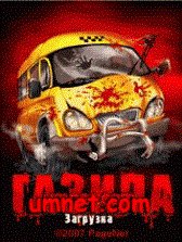 game pic for GAZila: Taxi the murderer RUS